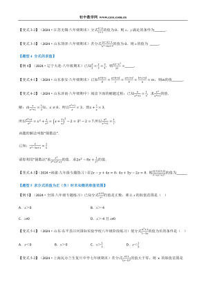 ���ϵ�3ҳԤ��