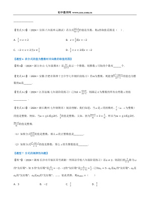 ���ϵ�4ҳԤ��
