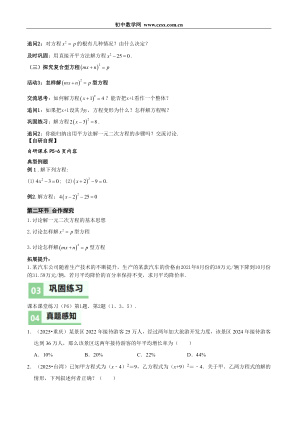 ���ϵ�2ҳԤ��
