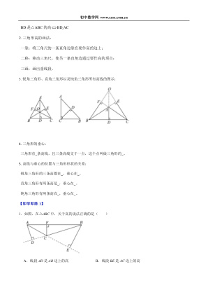 ���ϵ�2ҳԤ��