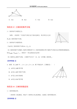 ���ϵ�4ҳԤ��