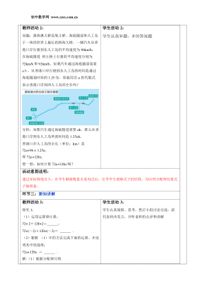 ���ϵ�2ҳԤ��