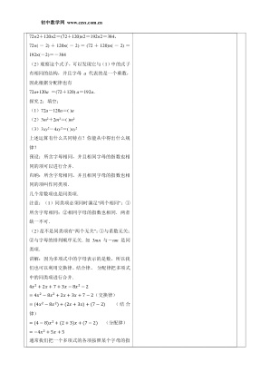 ���ϵ�3ҳԤ��