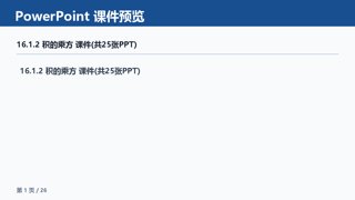���ϵ�1ҳԤ��