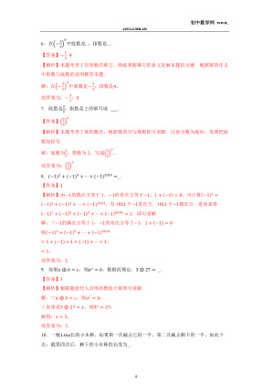 ���ϵ�4ҳԤ��