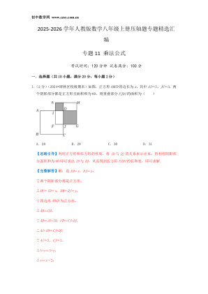 ���ϵ�1ҳԤ��