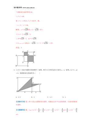 ���ϵ�2ҳԤ��
