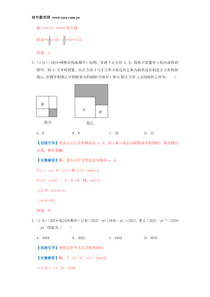 ���ϵ�3ҳԤ��