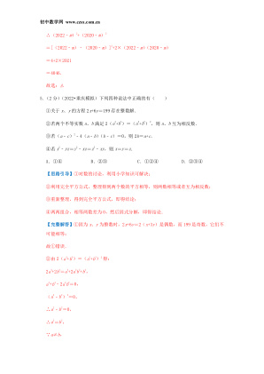 ���ϵ�4ҳԤ��