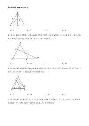 ���ϵ�2ҳԤ��