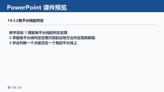 ���ϵ�3ҳԤ��