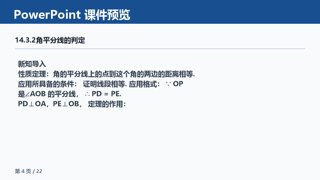 ���ϵ�4ҳԤ��