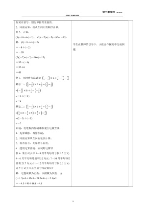 ���ϵ�3ҳԤ��
