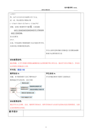 ���ϵ�4ҳԤ��