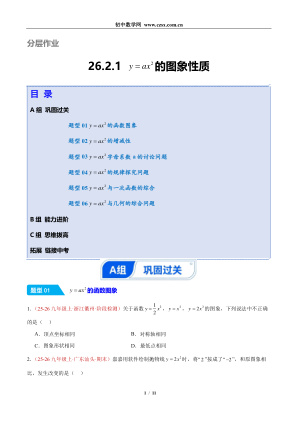 ���ϵ�1ҳԤ��