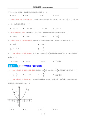 ���ϵ�3ҳԤ��
