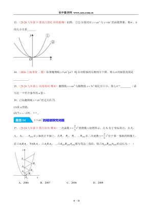 ���ϵ�4ҳԤ��