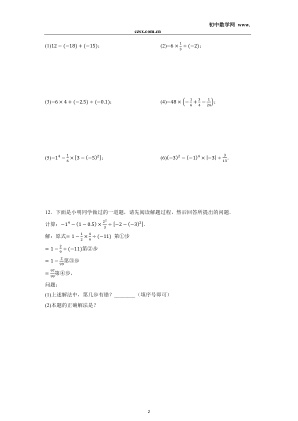���ϵ�2ҳԤ��