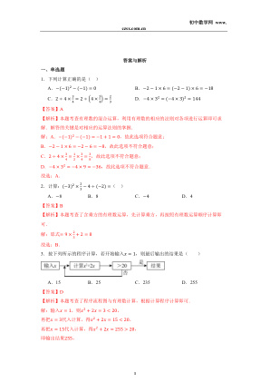 ���ϵ�3ҳԤ��