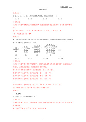 ���ϵ�4ҳԤ��