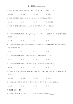 ���ϵ�2ҳԤ��
