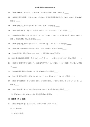 ���ϵ�3ҳԤ��