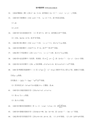 ���ϵ�4ҳԤ��