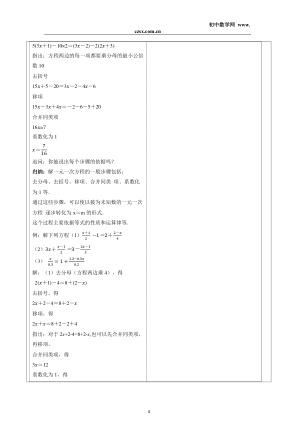 ���ϵ�4ҳԤ��