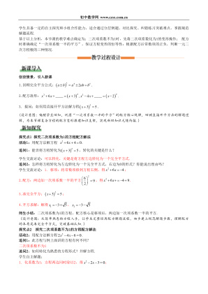 ���ϵ�2ҳԤ��