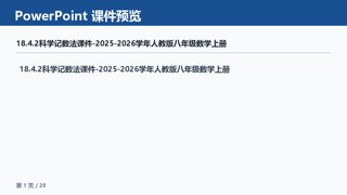 ���ϵ�1ҳԤ��