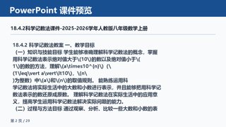 ���ϵ�2ҳԤ��