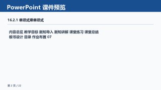 ���ϵ�2ҳԤ��