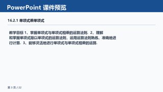 ���ϵ�3ҳԤ��