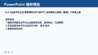 ���ϵ�2ҳԤ��