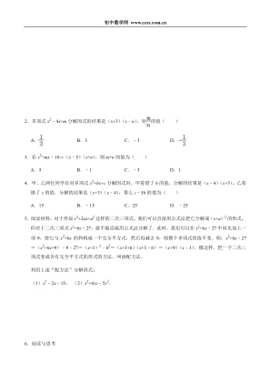 ���ϵ�2ҳԤ��