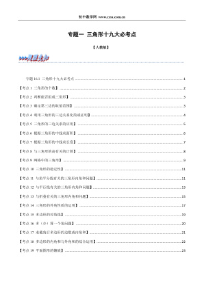 ���ϵ�1ҳԤ��
