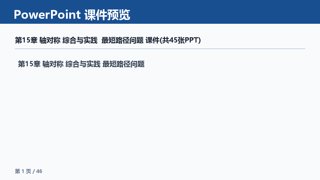 ���ϵ�1ҳԤ��