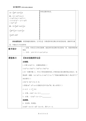 ���ϵ�3ҳԤ��