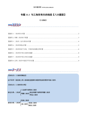 ���ϵ�1ҳԤ��