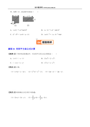 ���ϵ�3ҳԤ��