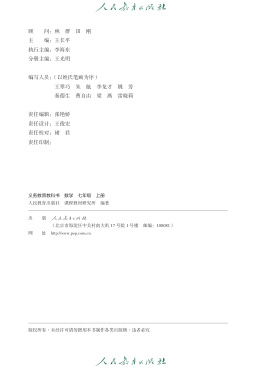 ���ϵ�3ҳԤ��