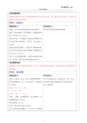 ���ϵ�2ҳԤ��