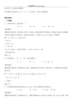 ���ϵ�2ҳԤ��