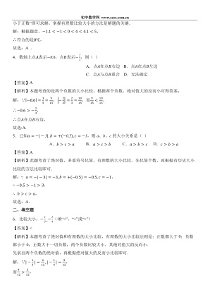 ���ϵ�3ҳԤ��