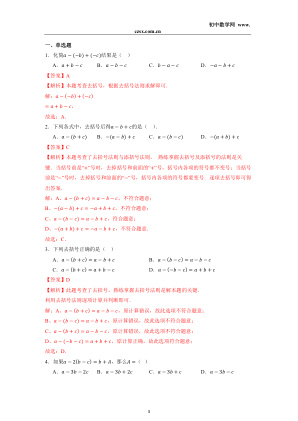���ϵ�3ҳԤ��