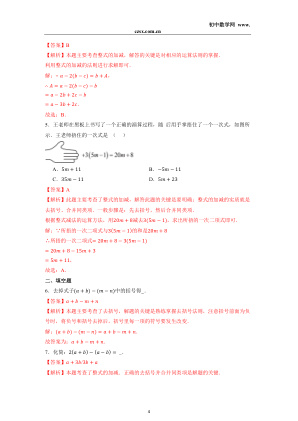 ���ϵ�4ҳԤ��