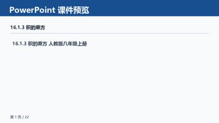 ���ϵ�1ҳԤ��