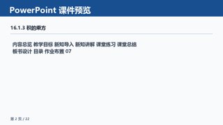 ���ϵ�2ҳԤ��