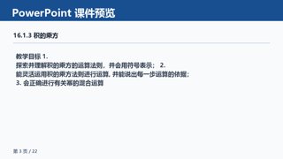 ���ϵ�3ҳԤ��
