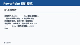 ���ϵ�4ҳԤ��